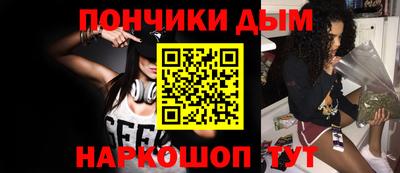 наркотики Новозыбков