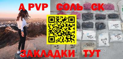 наркотики Новозыбков