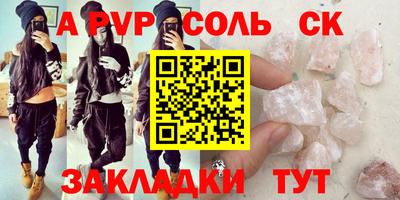 наркотики Новозыбков