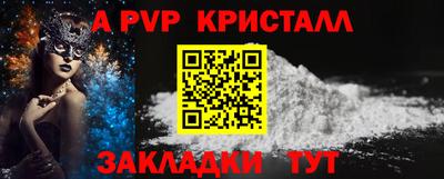 наркотики Новозыбков