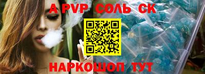спиды Новодвинск