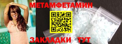 mdpv Новокубанск