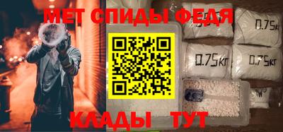 ALPHA-PVP Партизанск