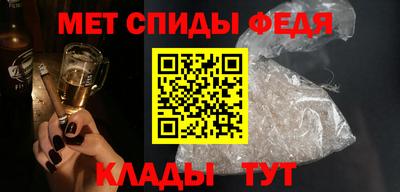 наркотики Новозыбков