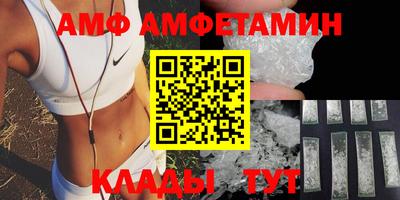 наркотики Новозыбков