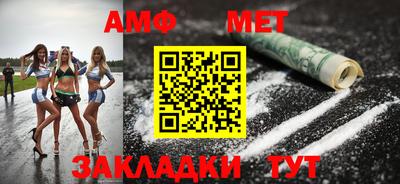 наркотики Новозыбков