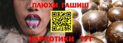 наркотики Новозыбков