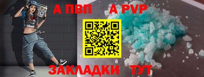 спиды Новодвинск