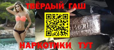 наркотики Новозыбков