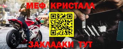 наркотики Новозыбков