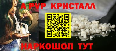 наркотики Новозыбков