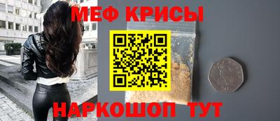 mdpv Новокубанск