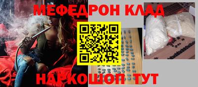 mdpv Новокубанск