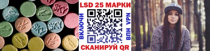 наркошоп  Снежинск  Лсд 25 экстази кислота 