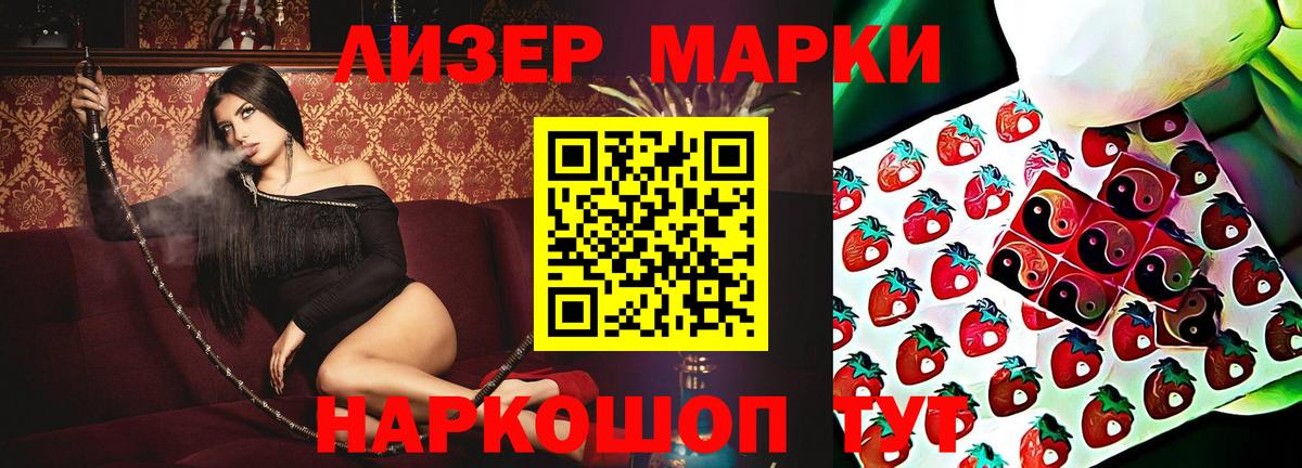 Лсд 25 экстази кислота  LSD-25 экстази кислота  Снежинск  ЛСД экстази  Вход с VPN 