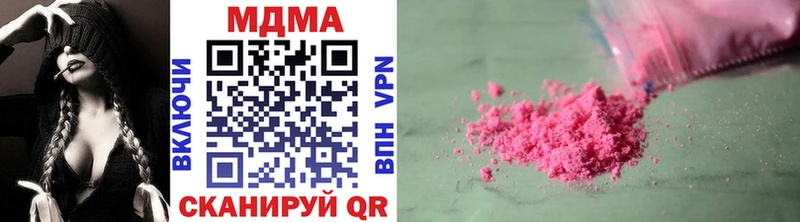 МДМА кристаллы  Снежинск 