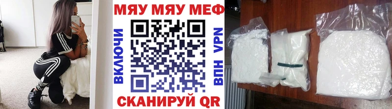 купить наркоту  Снежинск  hydra зеркало  Меф мяу мяу 