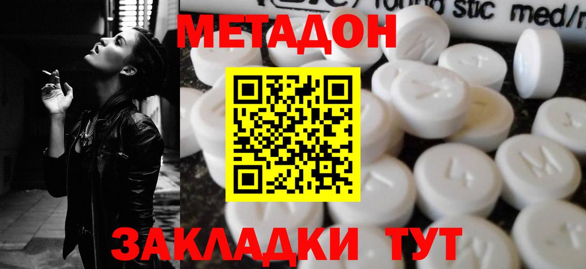 Галлюциногенные грибы Снежинск