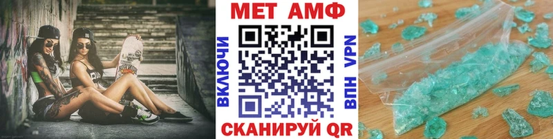 где продают наркотики  Снежинск  МЕТАМФЕТАМИН пудра 