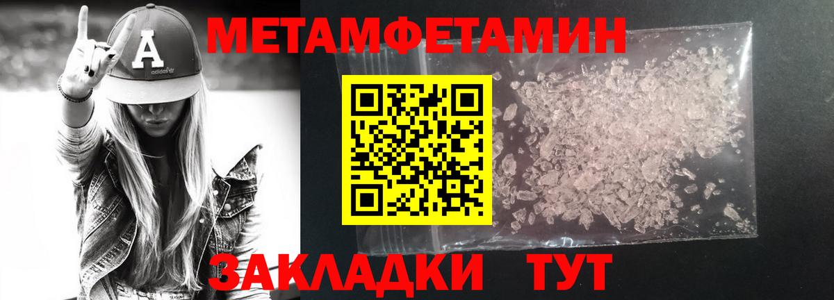 Первитин витя  Вход с VPN  Снежинск 