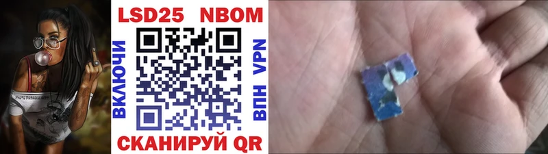 MEGA как зайти Снежинск Марки N-bome 1,8мг цены наркотик