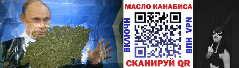 Дистиллят ТГК жижа  OMG ONION  Снежинск 