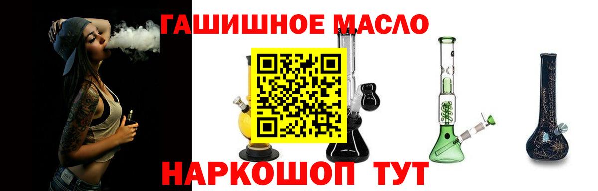 Дистиллят ТГК жижа Снежинск