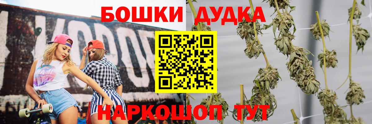 Шишки марихуана ГИДРОПОН Снежинск